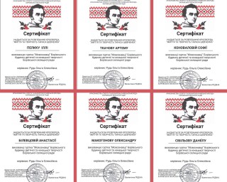 Гуртківці БДЮТ показали високий рівень знання біографії та творчості Тараса Шевченка на обласному конкурсі