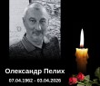 Внаслідок ворожої дронової атаки у селі Бахтин загинув місцевий житель Олександр Пелих. Щирі співчуття рідним