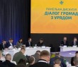 «Реалізацію комплексних планів стійкості регіонів та окремих міст обговорили під час Діалогу територіальних громад з Урядом», – Олег Синєгубов