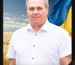Світла пам’ять Віталію Олексійовичу Кіяну