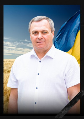 Світла пам’ять Віталію Олексійовичу Кіяну
