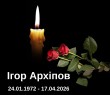 У Борівській громаді внаслідок ворожої атаки загинув мирний житель