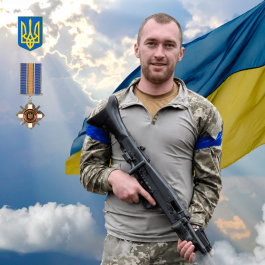 Сергій ОлександровичБут