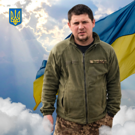 Віталій ВасильовичГрубий