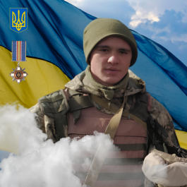 Михайло ЄвгеновичГрибанов