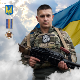 Максим ВалідовичХлусов