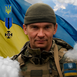 Олександр ОлександровичСухина