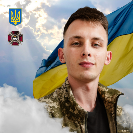 Ігор ВіталійовичСало