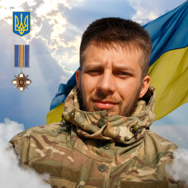 Денис МаксимовичЩербак