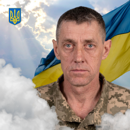 Юрій ІвановичМакоїда