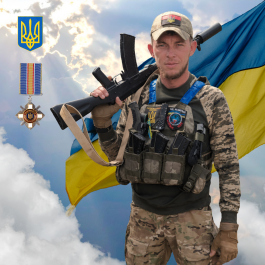 Олексій ВікторовичДемчук (Дим)