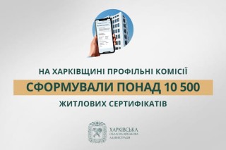 «На Харківщині профільні комісії сформували понад 10 500 житлових сертифікатів», — Олег Синєгубов