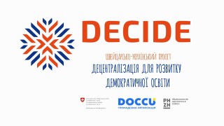 Борівський ліцей став учасником швейцарсько-українського проєкту з профорієнтації школярів