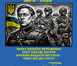 День Героїв. Симон Петлюра