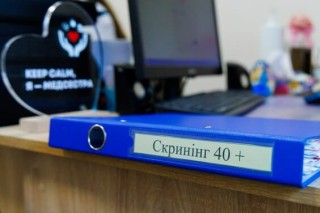 На Харківщині понад 2,5 тисячі жителів уже пройшли обстеження за програмою «Скринінг здоров’я 40+»