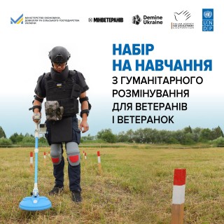 Нові можливості для ветеранів, ветеранок та членів родин військовослужбовців з Харківщини та Миколаївщини.