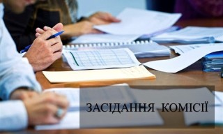 У Борівській селищній раді	 відбулися засідання комісій з надання матеріальної допомоги
