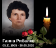 Ворожий безпілотник забрав життя жительки Борової. Щирі співчуття рідним