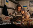 Бути батьками під час війни — це щоденний подвиг і щохвилинний іспит на міцність