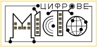 Запрошуємо взяти участь в опитуванні «Цифрове місто і “ми”»