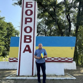 Звернення Олександра Тертишного до жителів Борівської громади