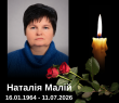 Ворожий обстріл забрав життя жительки села Піски-Радьківські