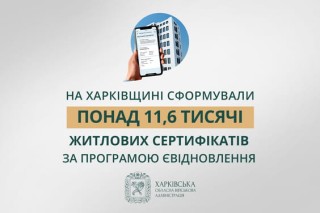 «На Харківщині сформували понад 11,6 тисячі житлових сертифікатів за програмою єВідновлення», — Олег Синєгубов