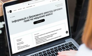 Як внести відомості про своє майно до Державного реєстру речових прав на нерухоме майно та навіщо це робити?