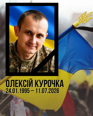 Борівська громада попрощалась із Захисником України Олексієм Курочкою