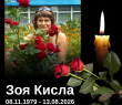 Внаслідок обстрілу села Піски-Радьківські загинула місцева жителька