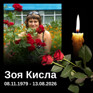 Внаслідок обстрілу села Піски-Радьківські загинула місцева жителька