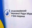 Опитування щодо реалізації органами місцевого самоврядування повноважень у сфері захисту прав споживачів