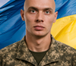 На війні загинув захисник з Борівщини Богдан Чернов