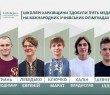 Школярі Харківщини здобули п’ять медалей на міжнародних учнівських олімпіадах – Олег Синєгубов