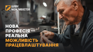 Безоплатне швидке навчання на автослюсаря з можливістю подальшого працевлаштування у Харкові