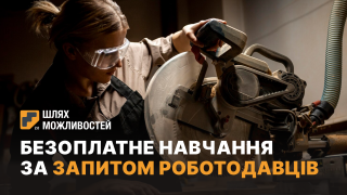 Безоплатне швидке навчання на електрогазозварника з можливістю подальшого працевлаштування у Харкові