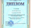 Борівчанка Олександра Стрілець — переможниця обласного конкурсу «Відкриваймо Харківщину»